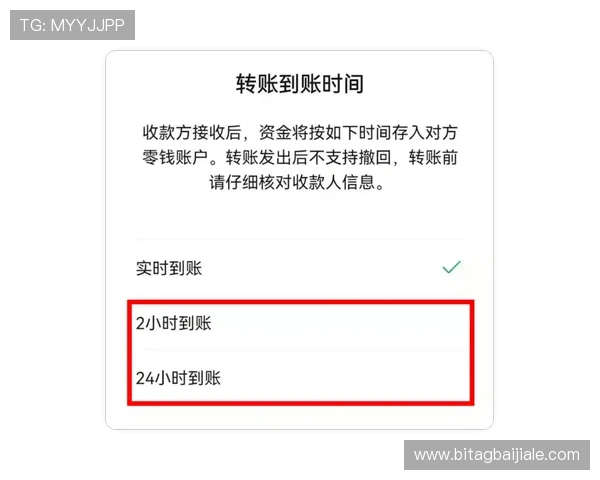 云顶国际客服快速处理存款取款问题，确保资金安全及时到账